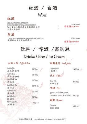天母店-飲品