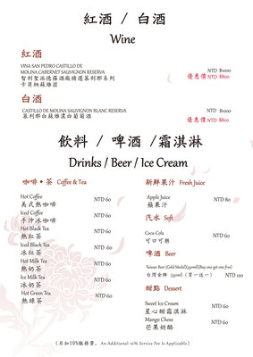 天母店-飲品