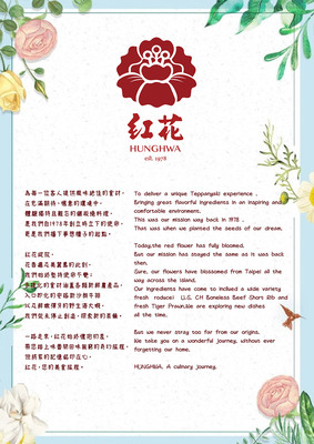 台中麗寶店-菜單