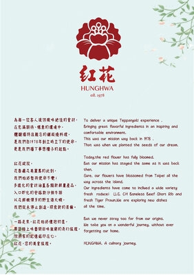 新光三越台北站前店-菜單