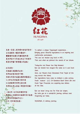 新光三越南西店-菜單