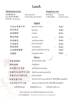 台中公益旗艦店-套餐