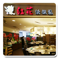 新光三越台中店